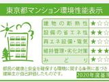 クレストコート中板橋 2階 203