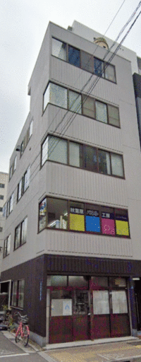 ルート台東