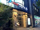LaLa nishiazabu 2階 201