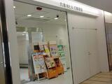 LaLa nishiazabu 2階 201