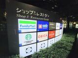 Dマークス西新宿タワー 23階 2306