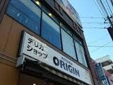 パークコート菊川 1階 101