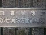 パークコート菊川 2階 201