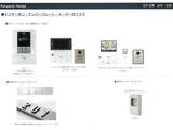Anela蔵前 3階 301