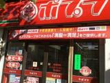 サンライズヴィラ 6階