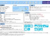 レジディア新御徒町II 12階 1202