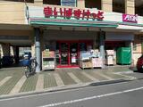 シャローム亀戸 6階 601