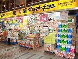 trias495 2階 204