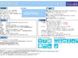 レジディアタワー目黒不動前 8階 0810