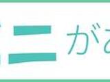 オアーゼ品川レジデンス 7階 702