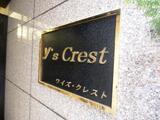 Y’s クレスト 7階 00701