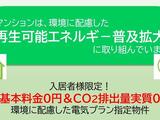 GRAN PASEO日本橋三越前 5階 0504