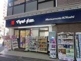 インペリアル南麻布コート&サテライト 5階