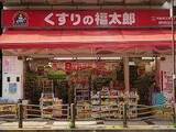 チグサビル 4階 401