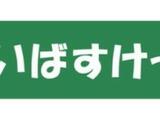 ブリスコート 5階 503