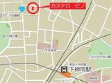 カステロピノ 3階 301
