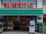 シャンボール代々木上原 2階 206