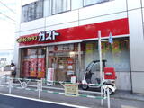 ルピナス渋谷桜丘ガーデンコート 1階 101