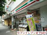 ヒルクレスト広尾 5階 502