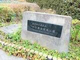 プラウド恵比寿南 13階 1304