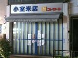 カテリーナ文京湯島 7階
