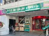 パークウェル神田EAST弐番館 11階