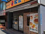 メリス西新宿 4階 404