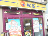 ファベル文京千石 3