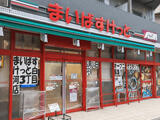chapter@shirakawa 4階 403