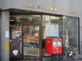 ガーデン谷川 2階 205