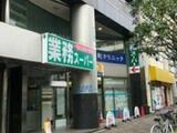 コスモグレイス新宿 2階
