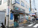 福信館 10階 1004