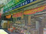 福信館 10階 1004