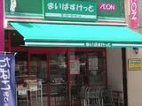 STビル 3F