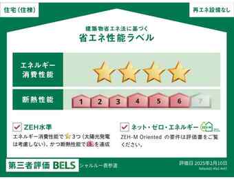 Chaleureux表参道