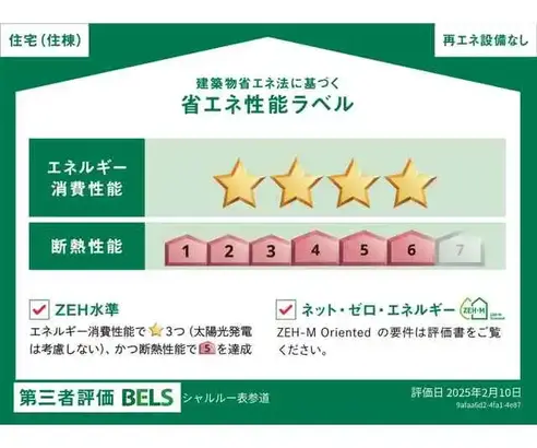 Chaleureux表参道