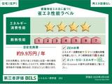 Chaleureux表参道 2階 202