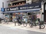 プレシャス南麻布 3階 301