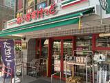 グランドコンシェルジュ新宿北 3階 301