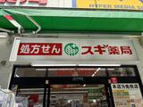 グランドコンシェルジュ新宿北 3階 301