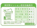 ベルファース森下フォレスト 5階 0504