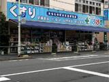 サンピア西須賀 2階 203