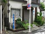 プライムコート不動前 3階 302