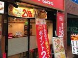 プライムコート不動前 3階 302