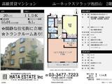 ユーネックスフラッツ池田山 2階 202 トップ画像