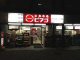 (仮)渋谷区本町HK0324 新築賃貸住宅 3階 301