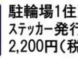 パークアクシス駒込 9階 903