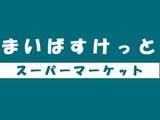 メゾンリベッチオ 3階 301