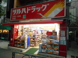JBレジデンス早稲田鶴巻町 5階 501