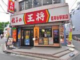 パーク・ノヴァ小石川 2階